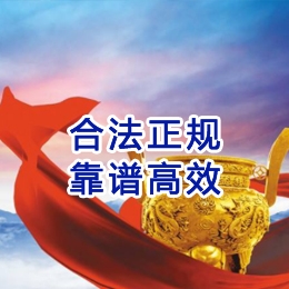 孝义讨账公司